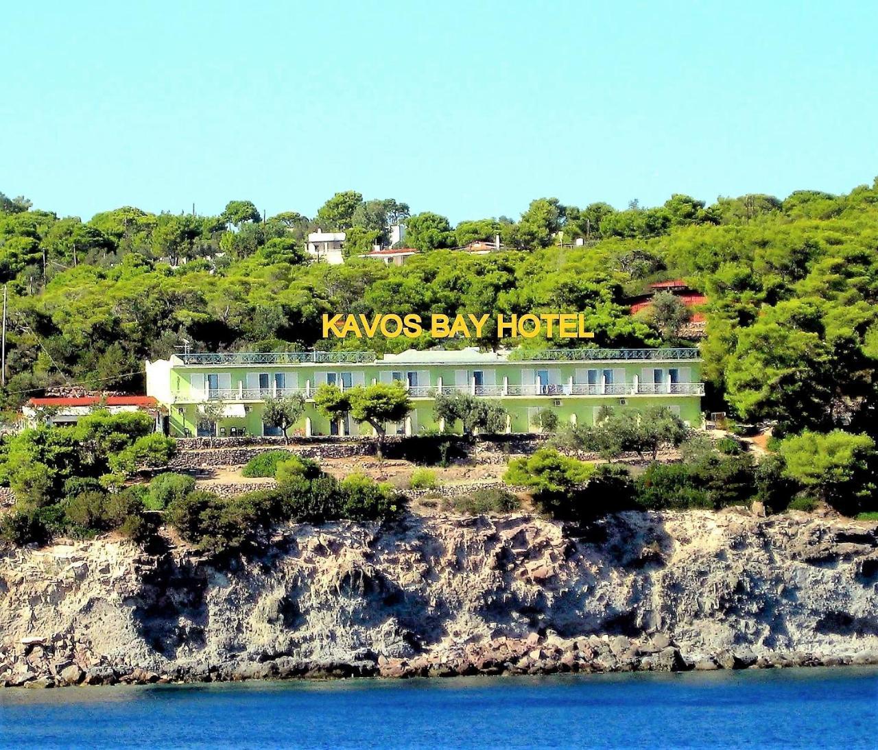 Kavos Bay Seafront Hotel Agia Marina  Dış mekan fotoğraf
